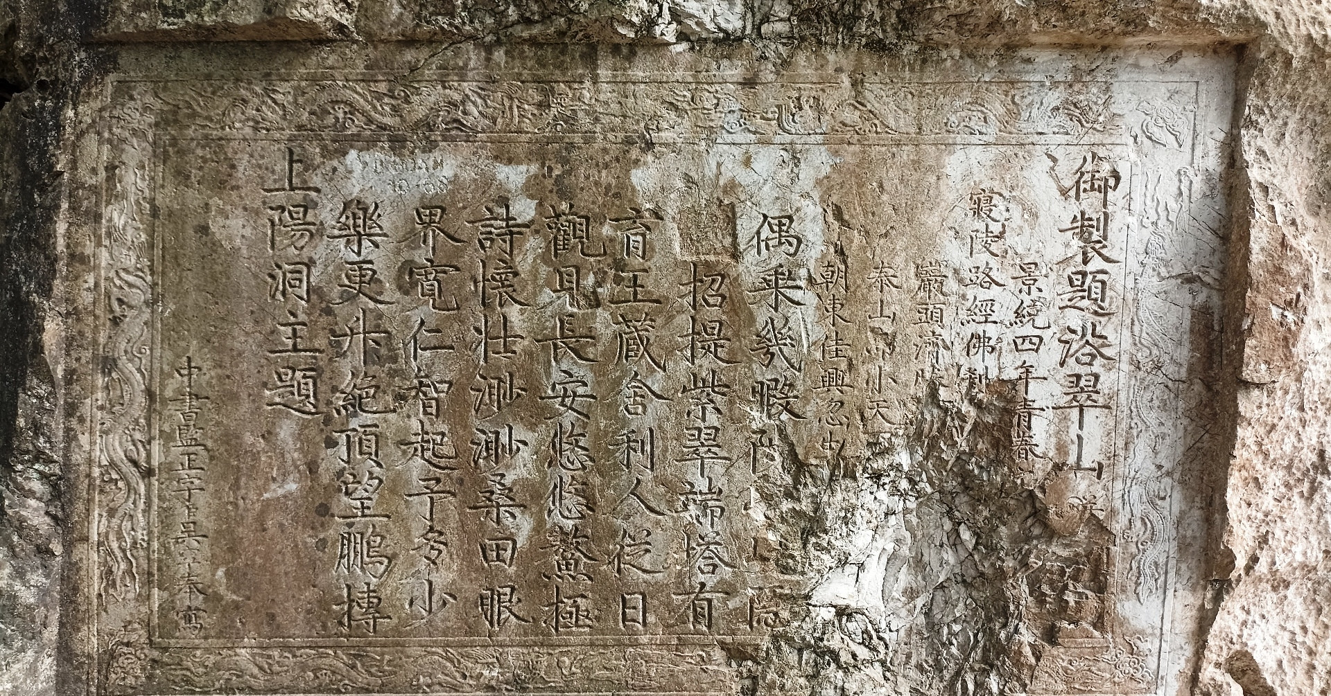 A 700-year-old ‘poetry mountain’ in Ninh Binh stands the test of time