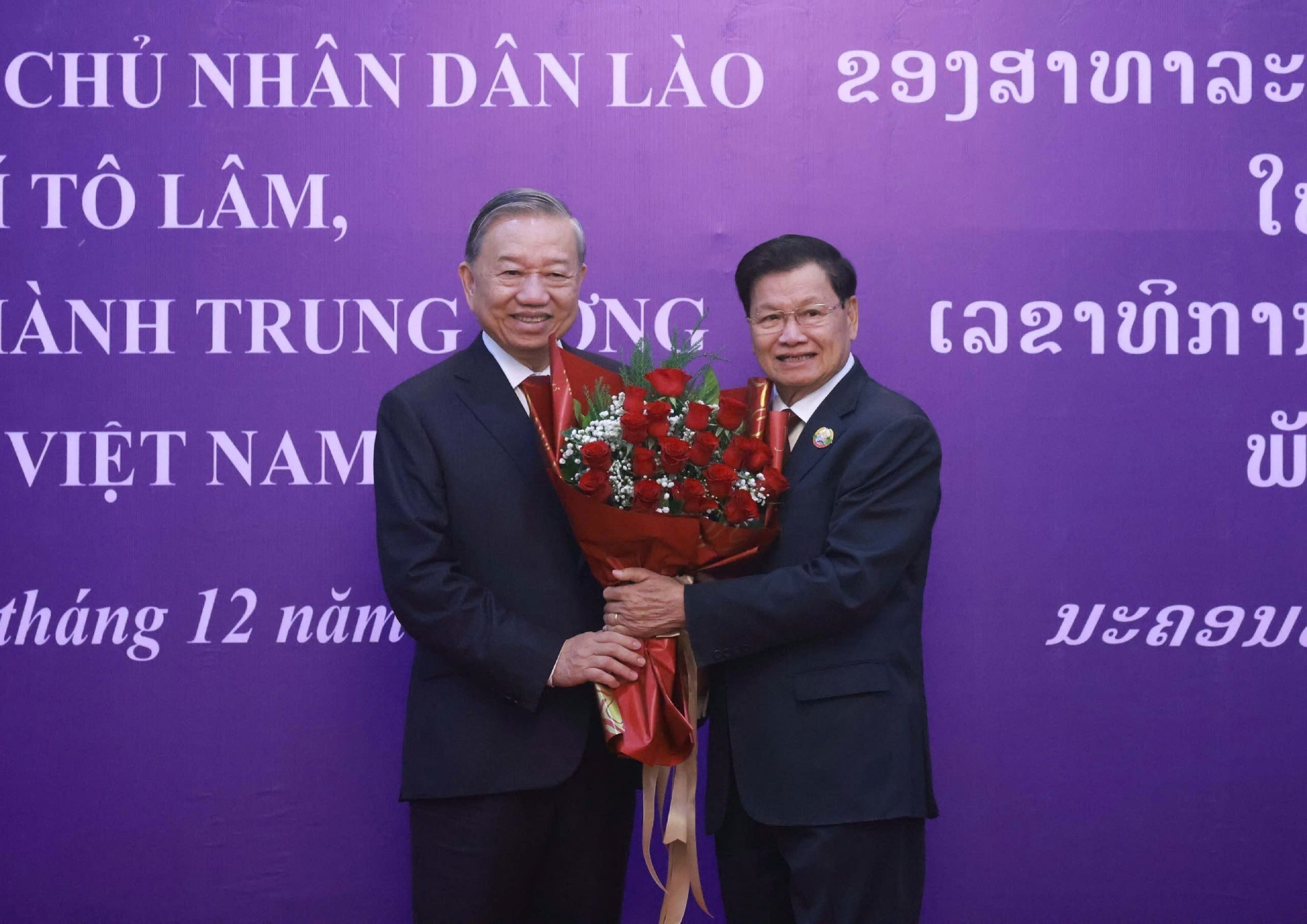 vnapotalletraotanghuanchuongvangquocgiacualaochotongbithutolam8443517 1764572542532178568624.jpg