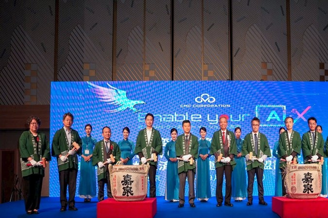 CMC chairman joins Keidanren Board of Councillors