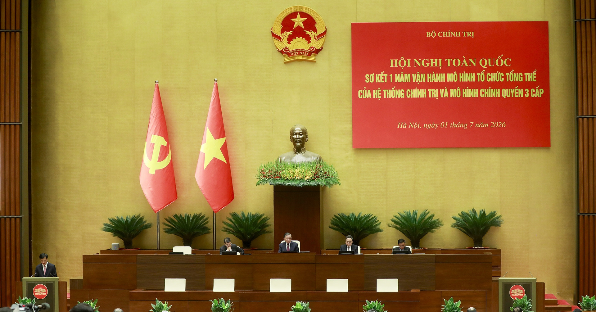 Vietnam studies special urban administrative model at grassroots level