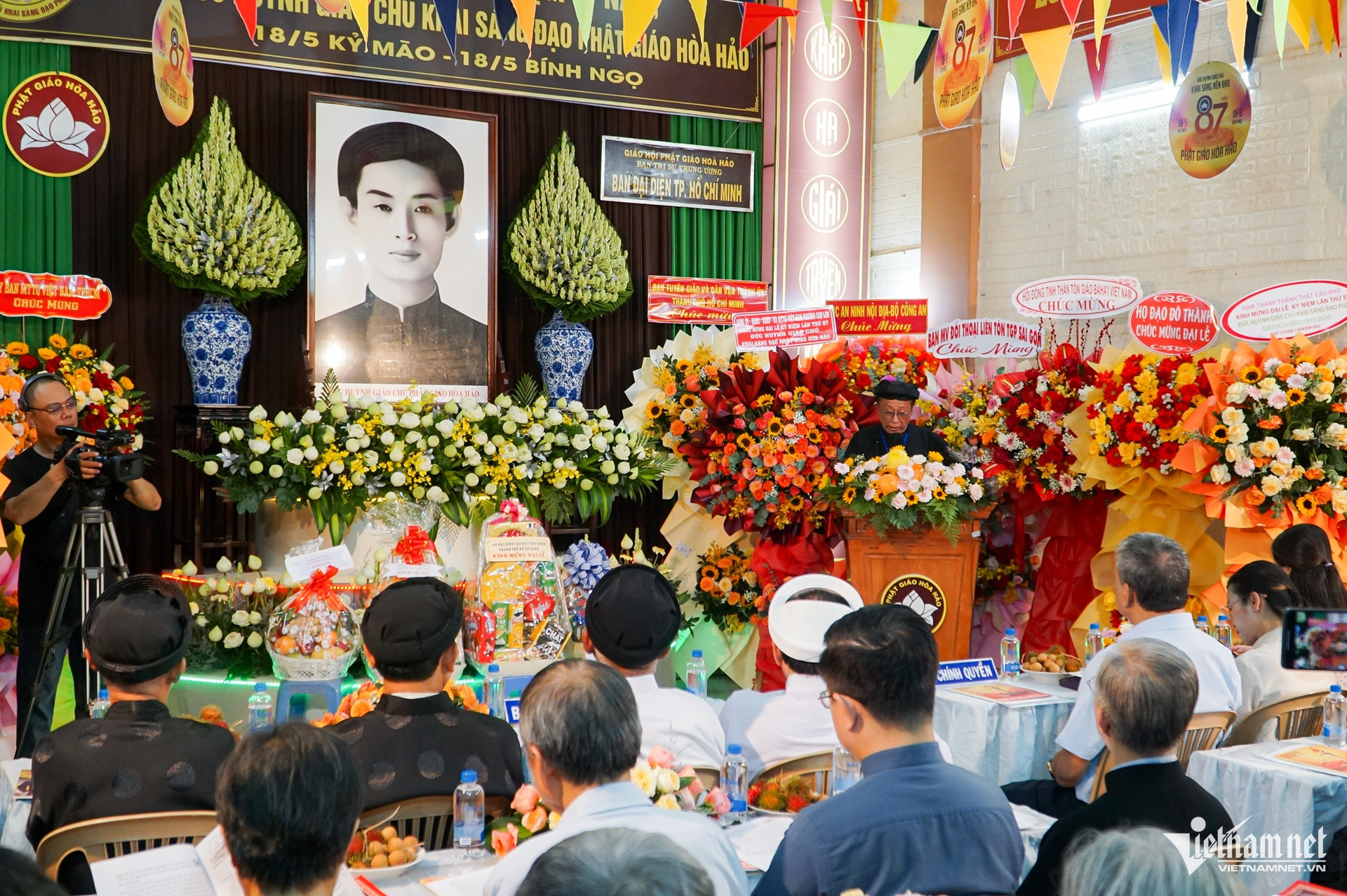 W-phật giáo hoà hảo TPHCM   Nguyễn Huế 6.jpg
