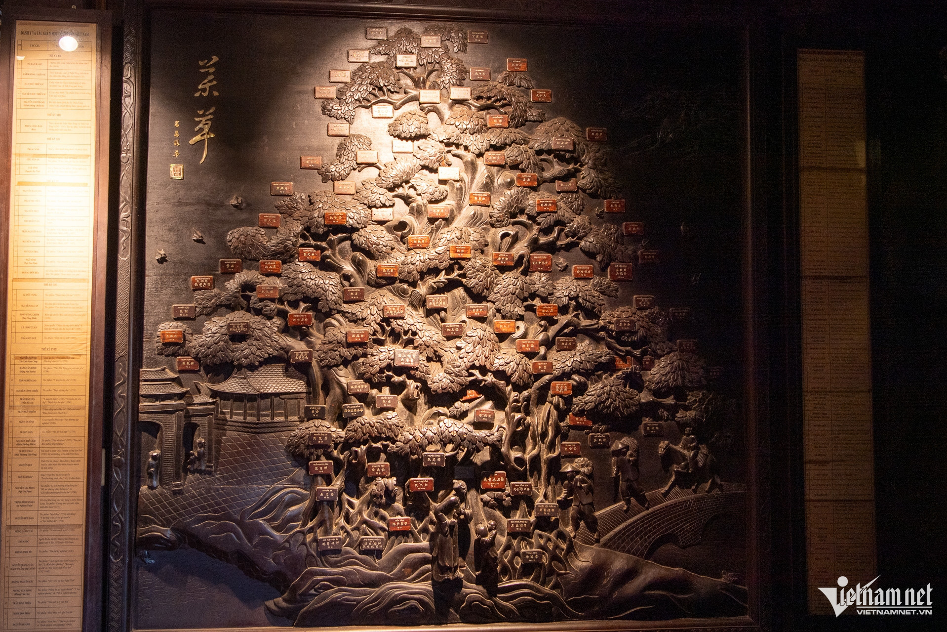 vn museum5.jpg