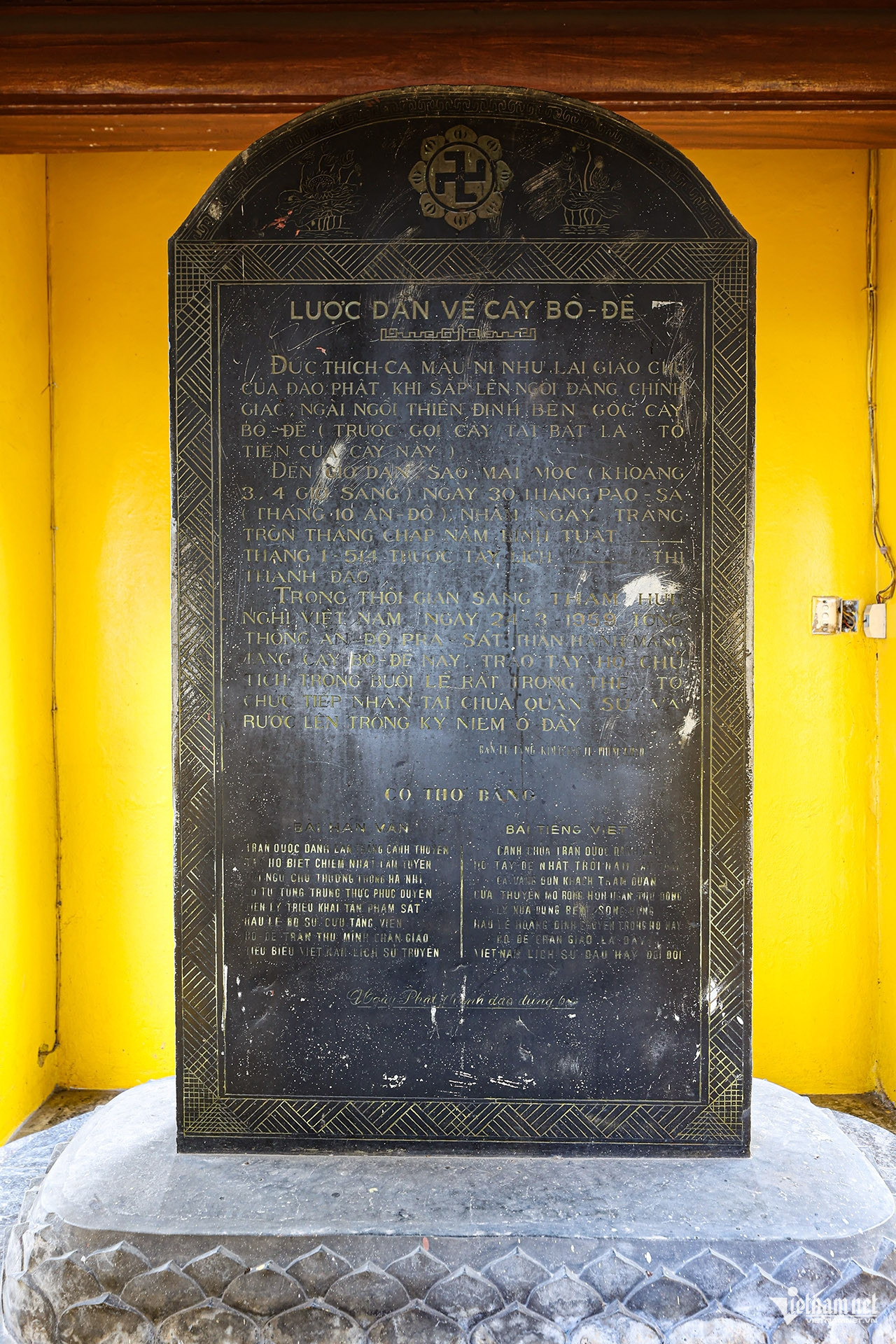 hanoi relic10.jpg