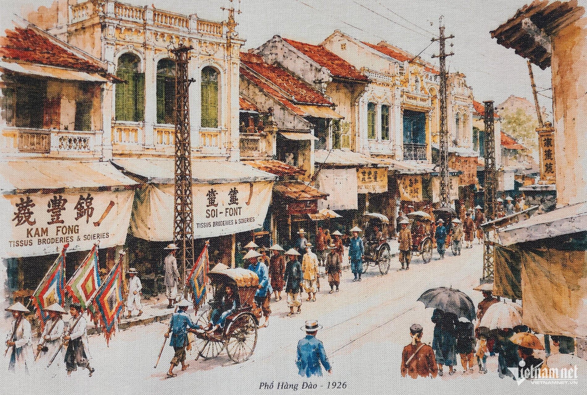 W-hangdao.jpg