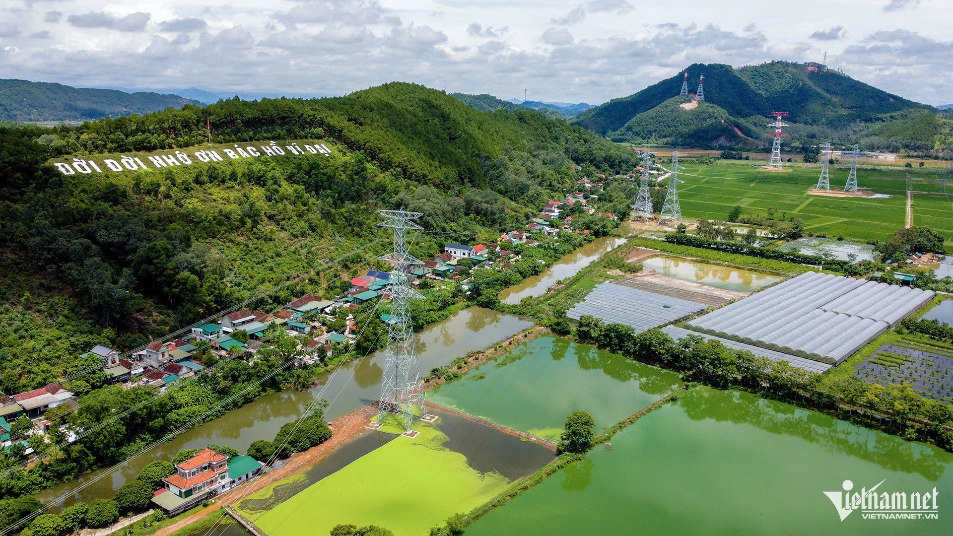 vietnam remarks22.jpg